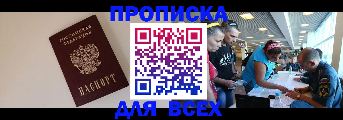 регистрация в Сухом Логе